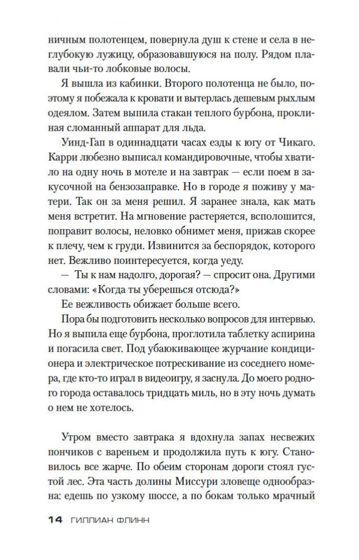 2-page-0014