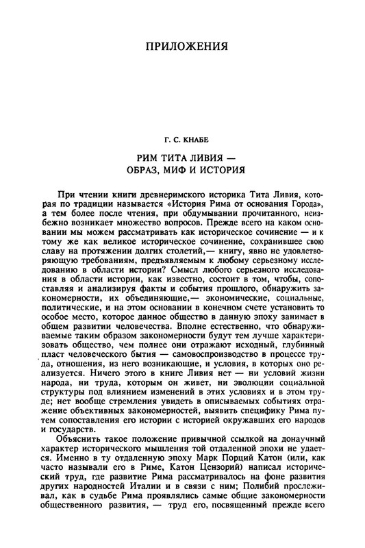 p0590