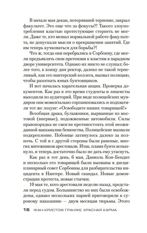 2-page-0013