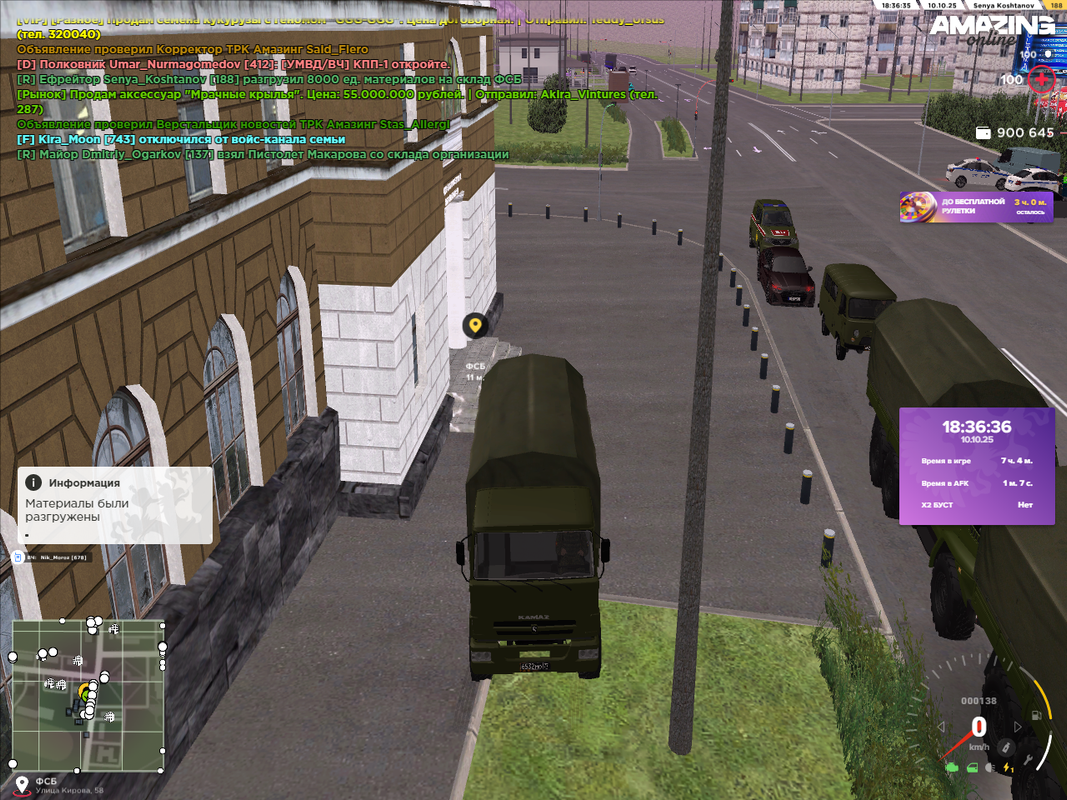 AMAZING ONLINE 10.10.2025 22_49_34