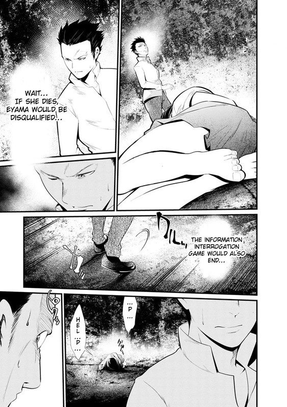 Kangoku JikkenChap17-2