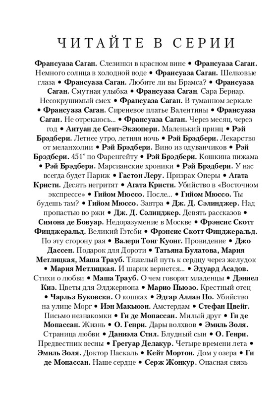 ITD000000000959917-page-0002