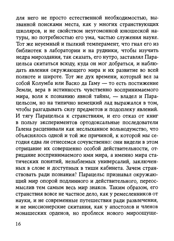 p0017