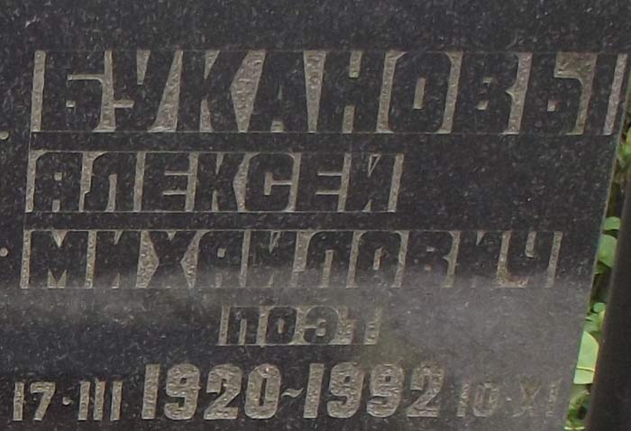 1920-1992-2