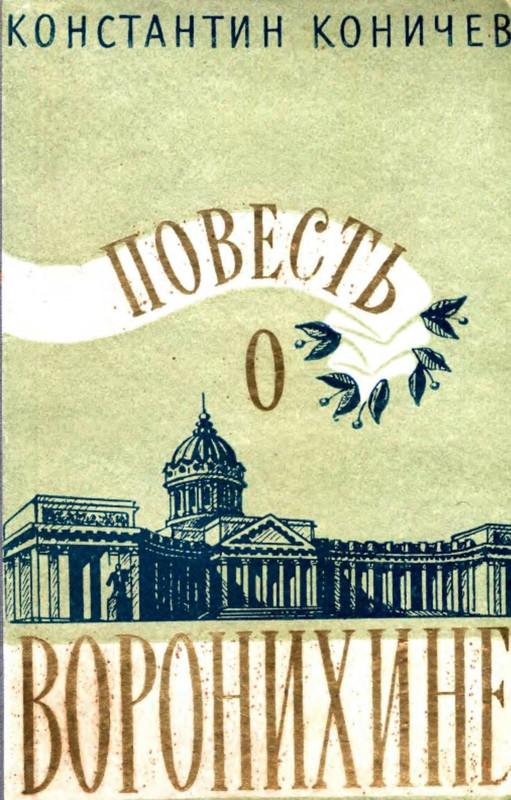 p0001