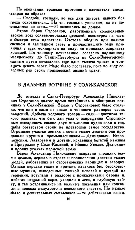 p0012