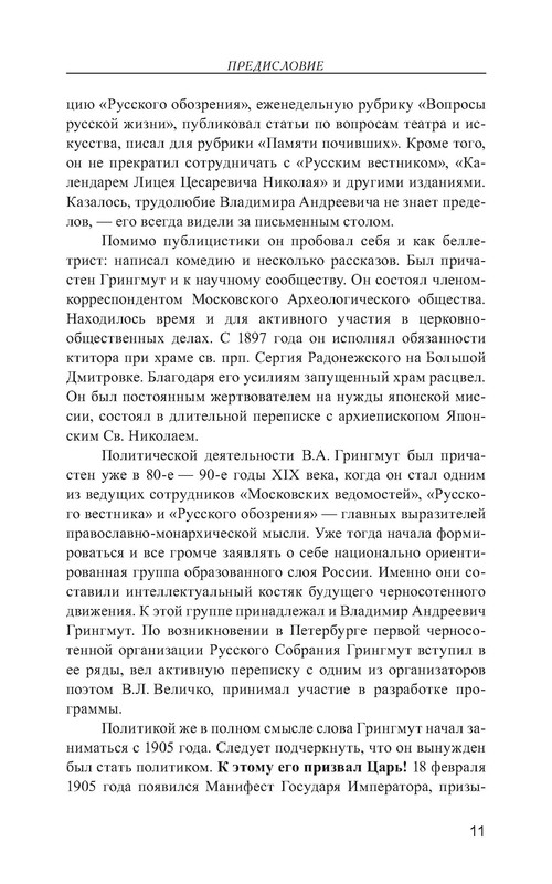 p0011