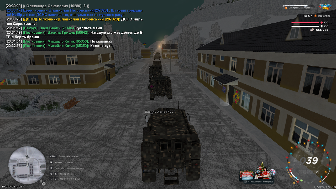 UKRAINE GTA 30 01 2026 20 33 22