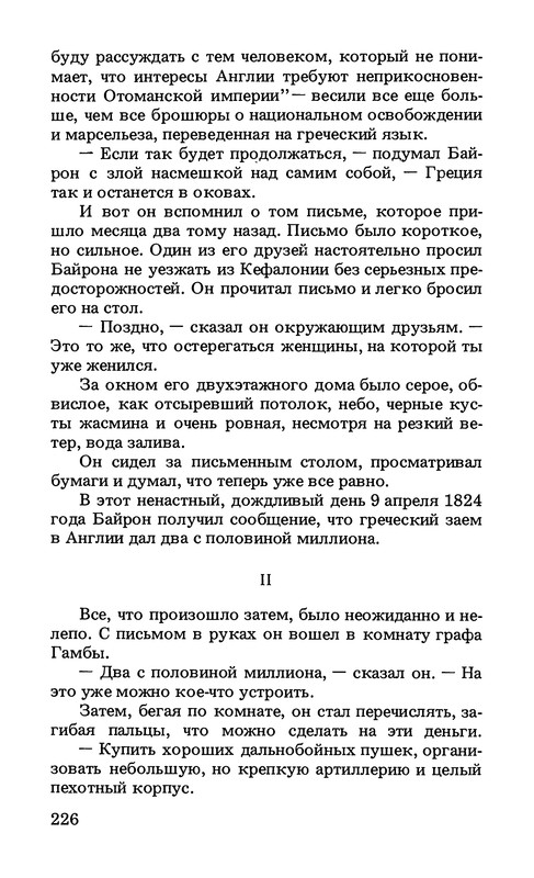 p0237
