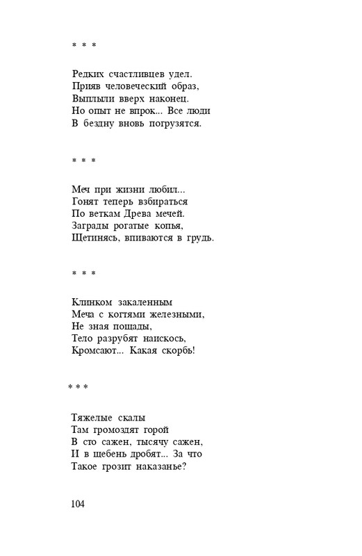 page-0106