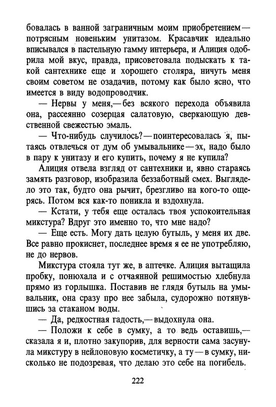 p0016