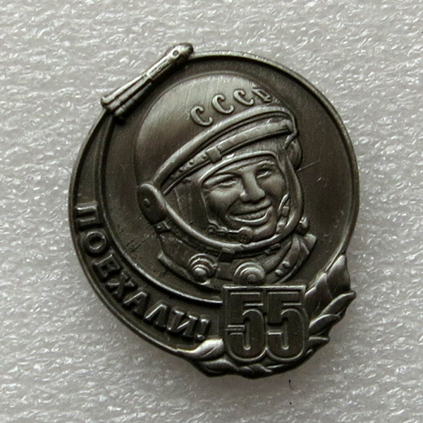 Gagarin_55_1_2