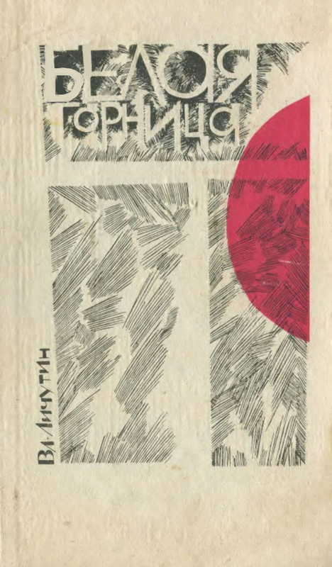 p0001