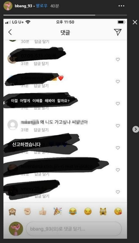 Instagram Minah Girl's Day