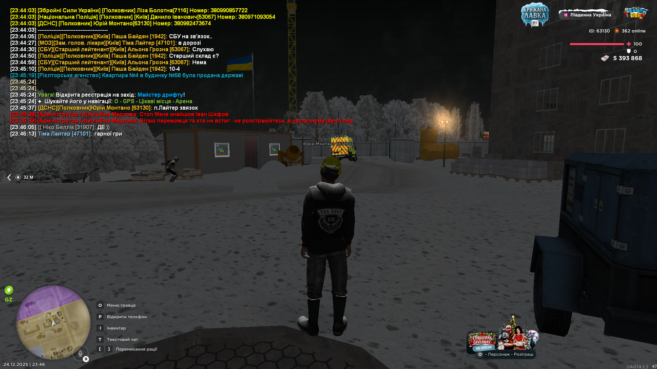 Grand Theft Auto San Andreas Screenshot 2025 12 24 23 46 29 46