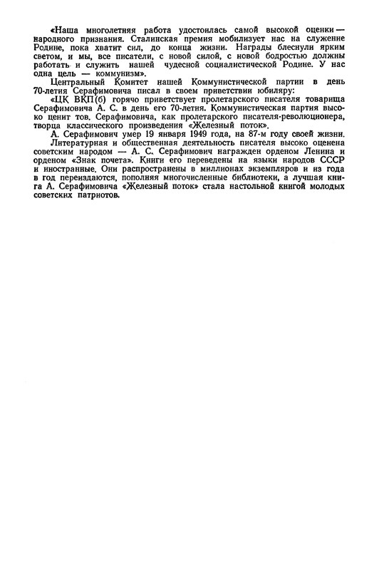 p0460