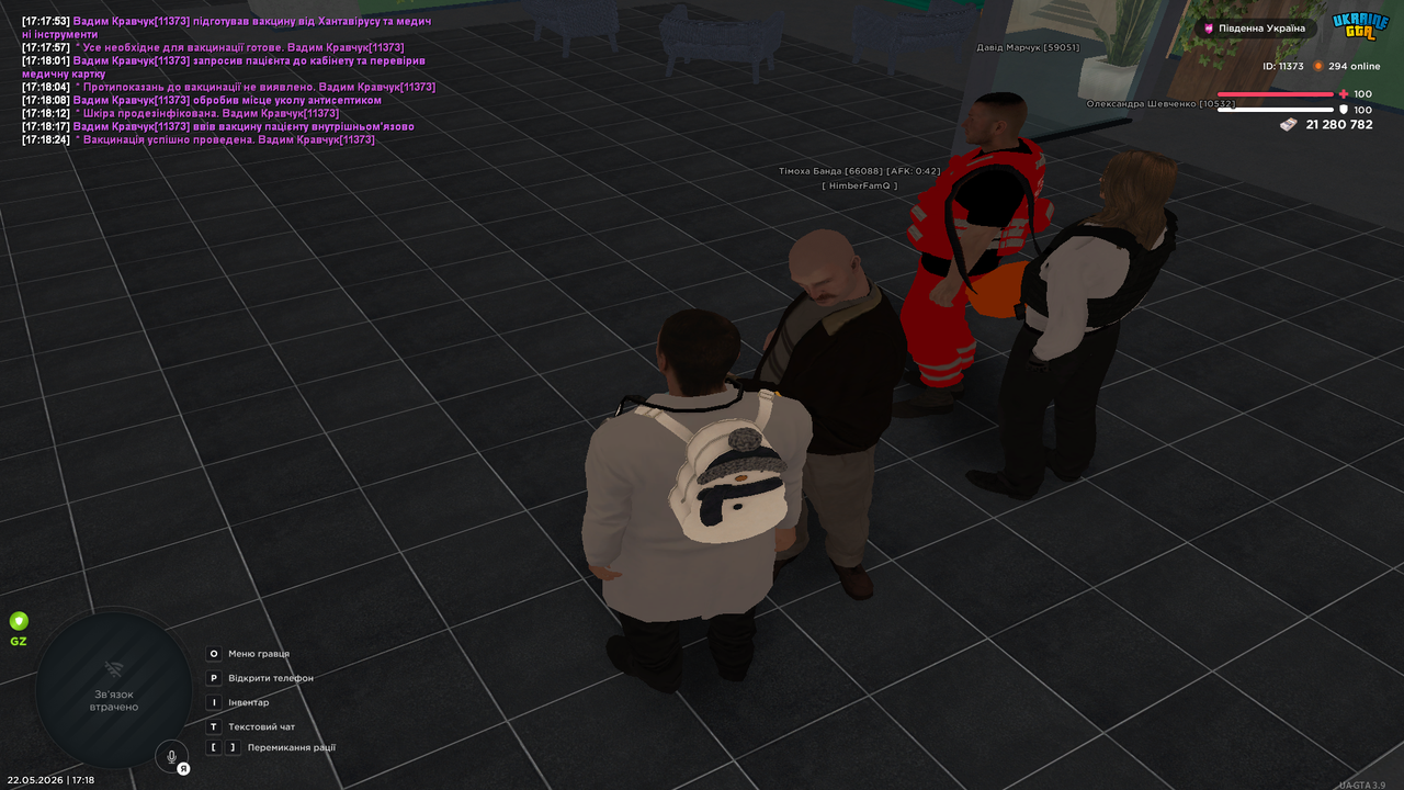 Grand Theft Auto San Andreas Screenshot 2026 05 22 17 18 24 70