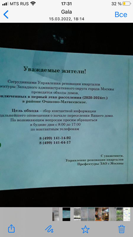 95F3215E-86CE-42B6-820D-680601448C15