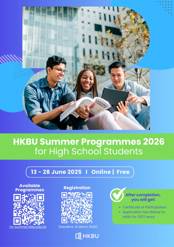 Webinar on HKBU Summer Programmes for High School Students 2026
