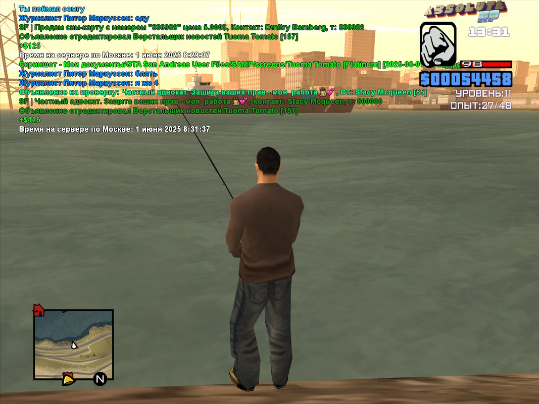 Tuoma Tomato [Platinum] [2025-06-01 14-31]