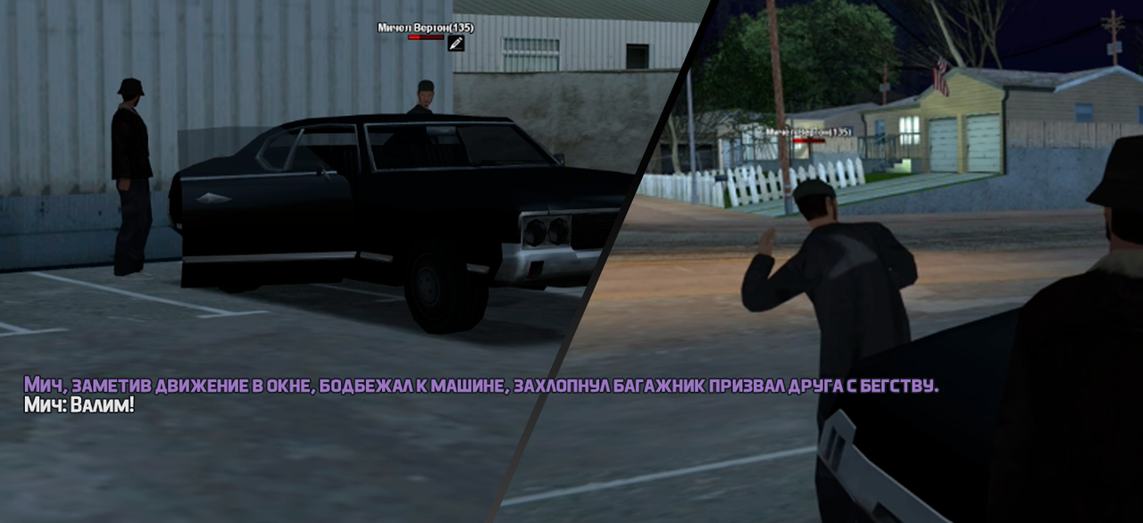 Число задумано как пишется screenshot-27.png