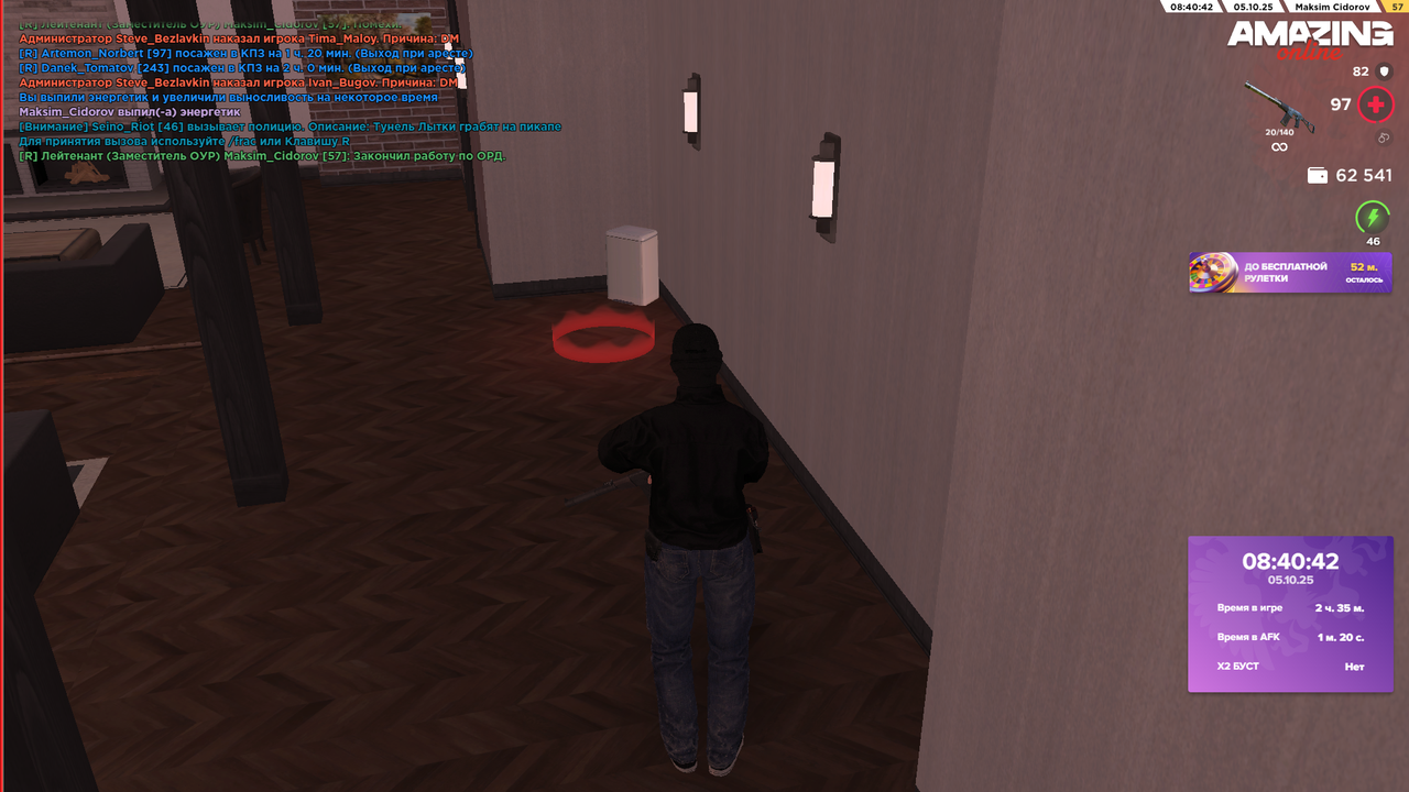 Снимок экрана (392)