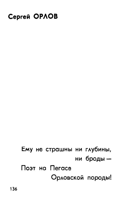 99527ec9ba531db968a8ca87d7ab8e01-136