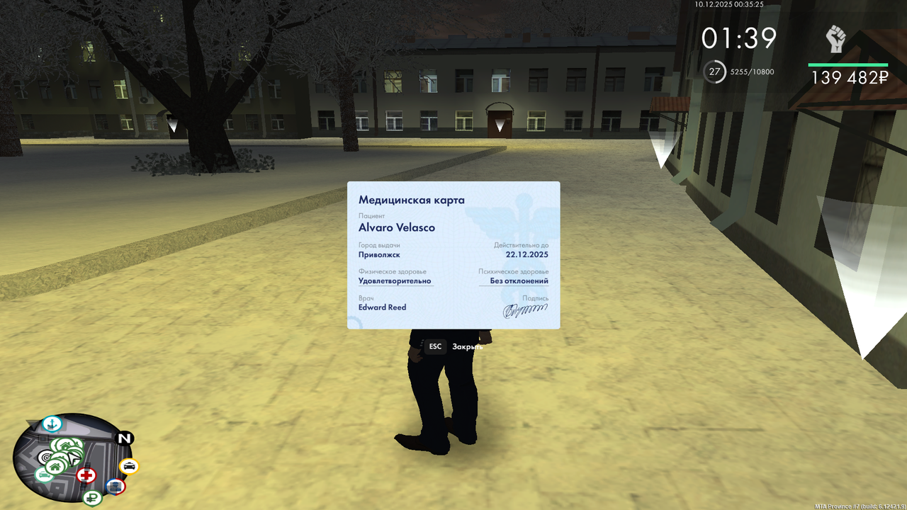 mta screen 2025 12 10 00 35 26