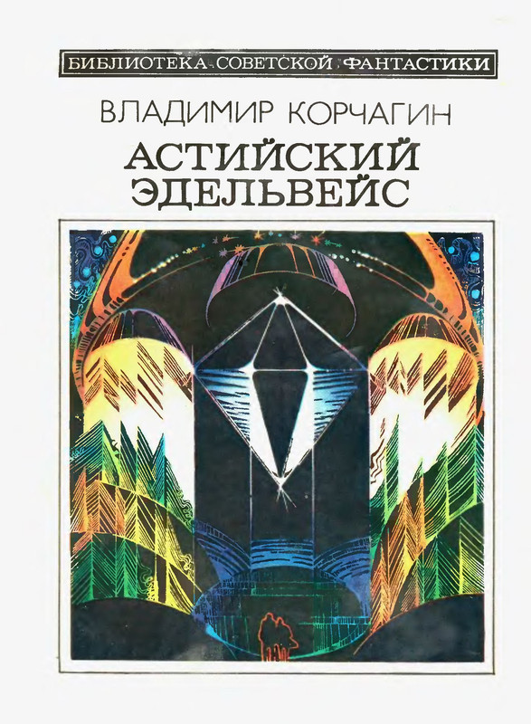 1-p0001