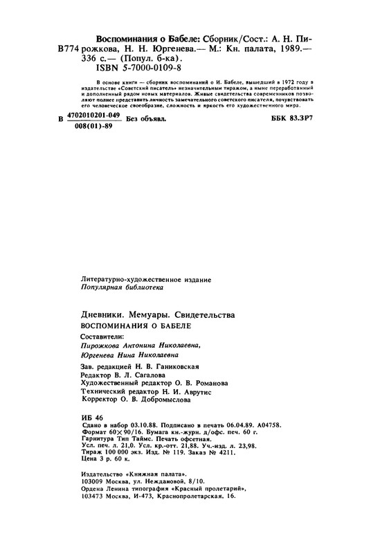p0337
