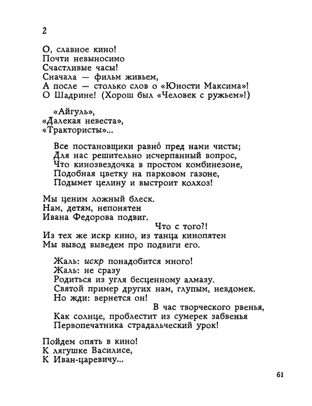 1983-page-0062