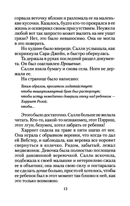 p0014