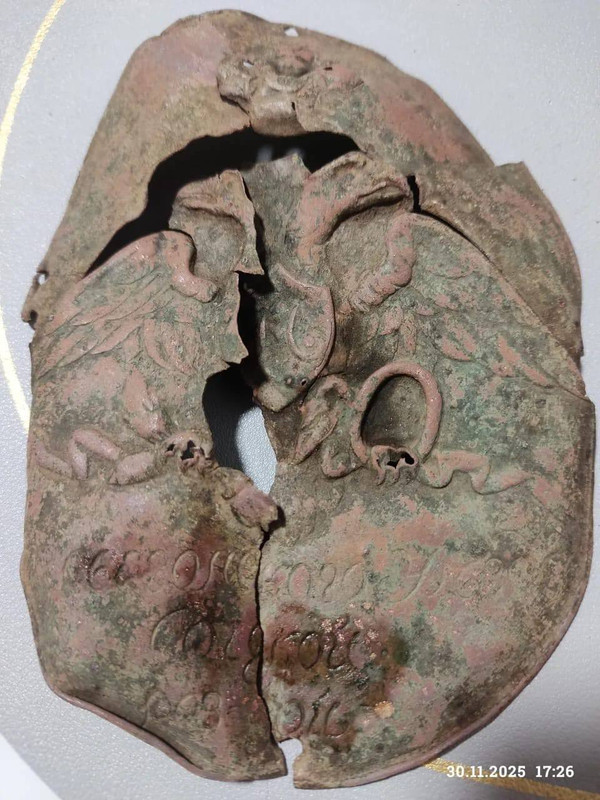 photo 2025 12 07 11 38 42