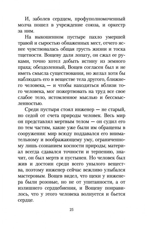 2-page-0024