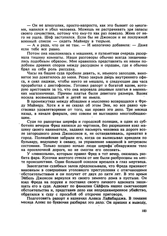 p0185