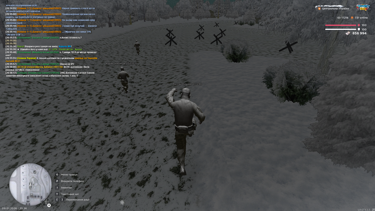 Тренування загальне 14 (2)