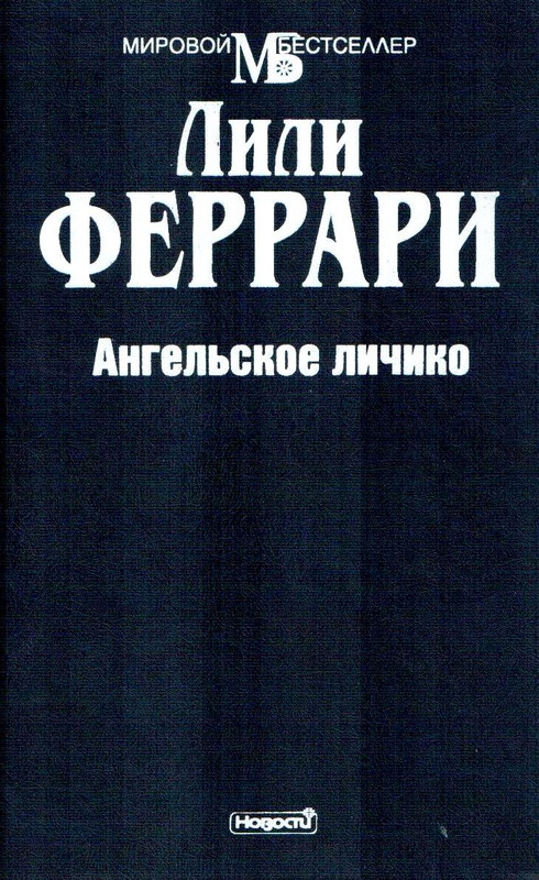3-118001-2