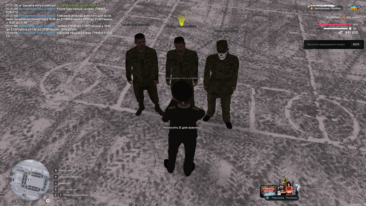 mta screen 2026 01 18 17 22 07