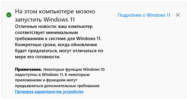 Безымянный