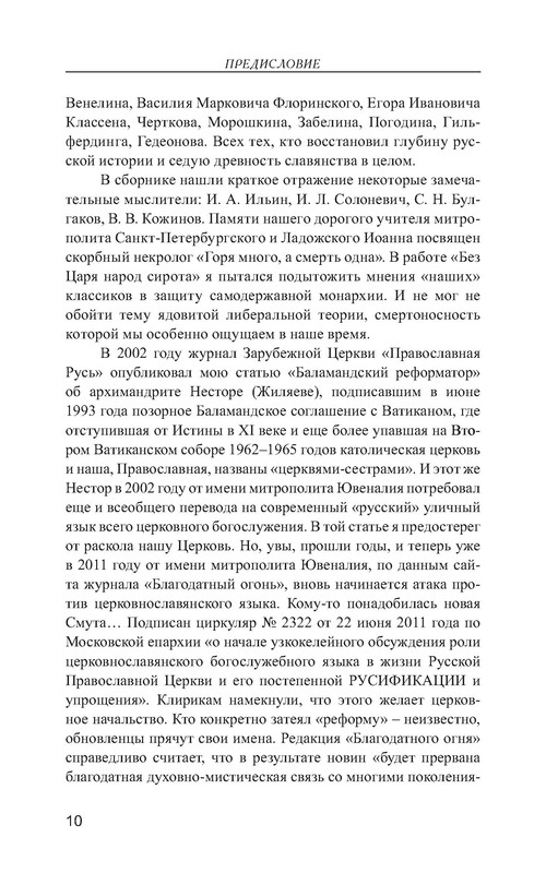 p0011
