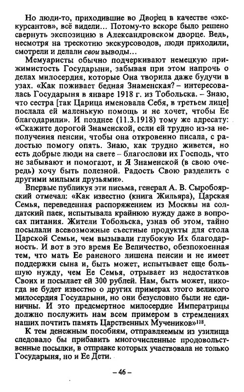 2006-page-0048