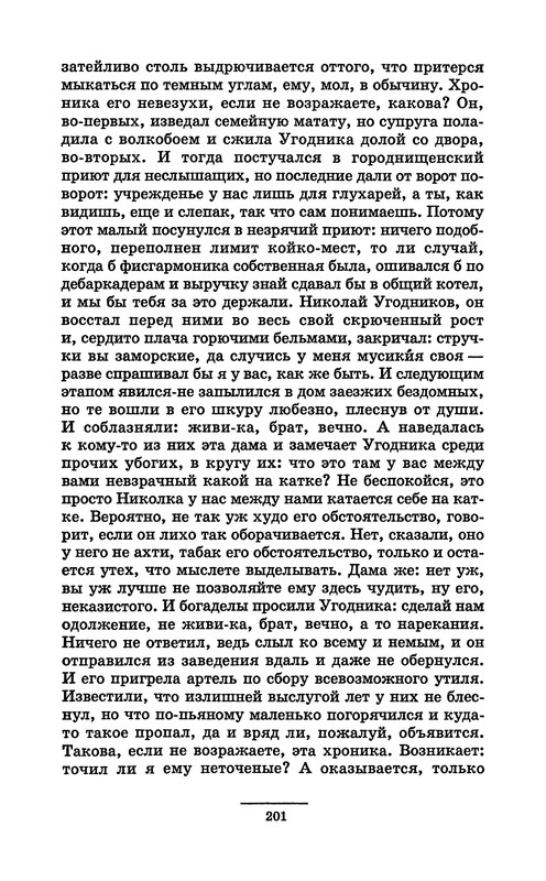 p0202