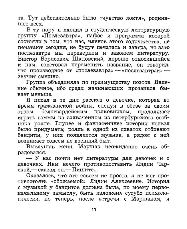 p0018