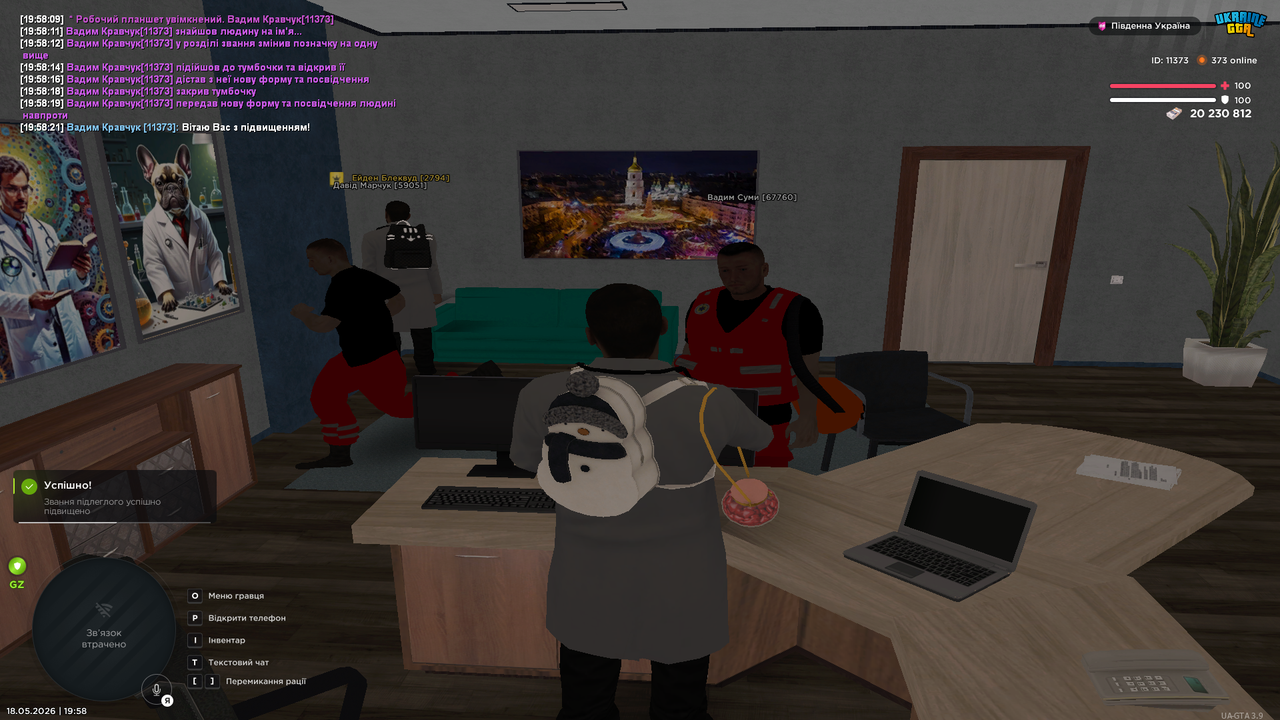 Grand Theft Auto San Andreas Screenshot 2026 05 18 19 58 24 11