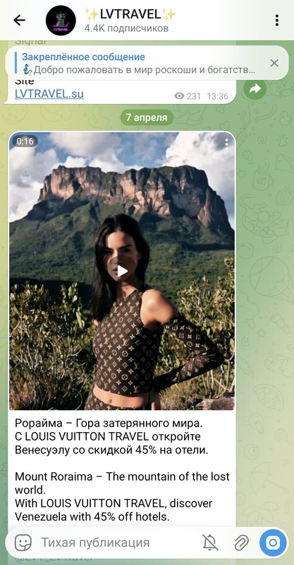 Screenshot 20260407 164953 Telegram