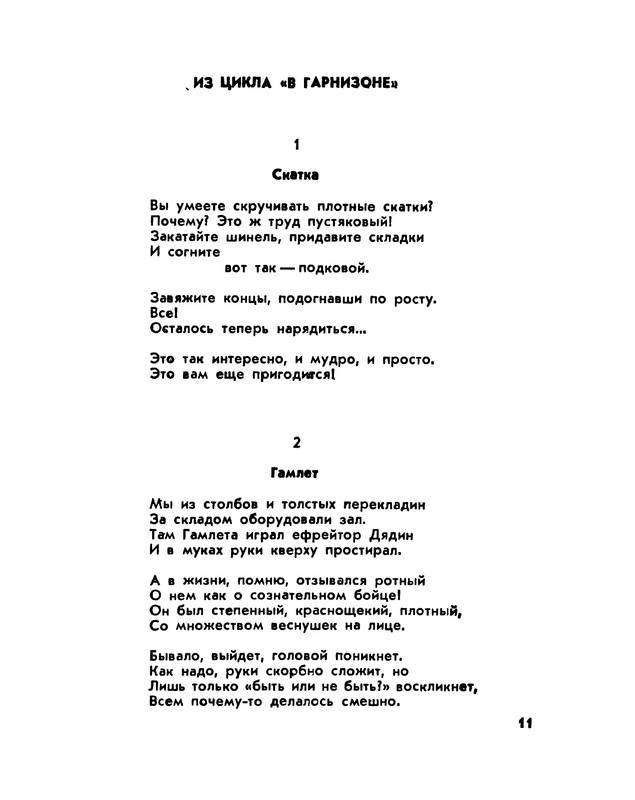 p0012