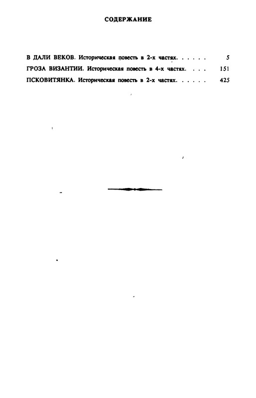 p0544