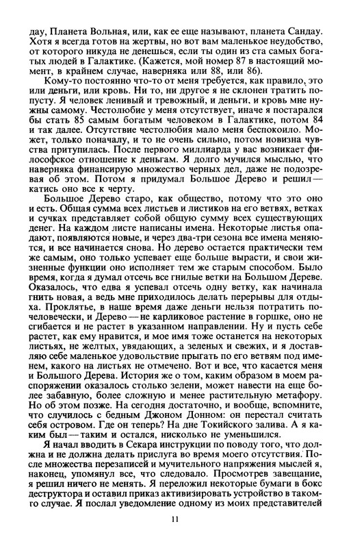 p0013