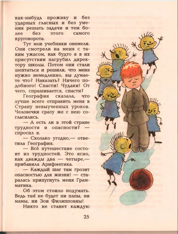 1996-page-0029