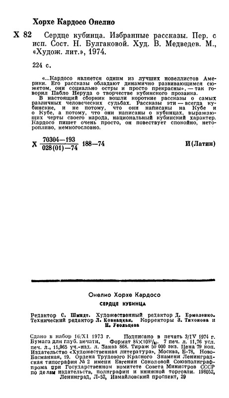 p0225